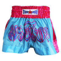 THAISMAI - BS1004 กางเกงมวยไทย ผ้าร่ม ปักมวยไทย สีฟ้าขอบแถบชมพู BOXING SHORTS NYLON BLUE / PINK  STRIP