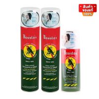 Bosistos Eucalyptus Spray โบสิสโต สเปรย์ยูคาลิปตัส ตรานกแก้ว แพ็คคู่ ขนาด 300 ml จำนวน 2 กระป๋อง แถม ขนาด 75 ml