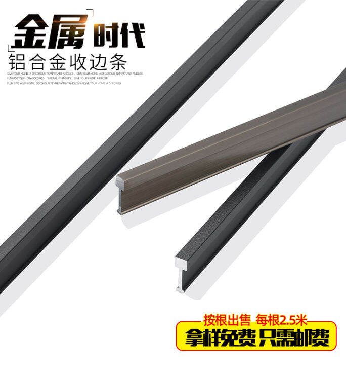 Holding Yong layering aluminum alloy strip edge banding ceramic tile ...