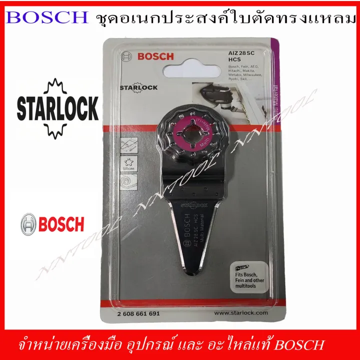 BOSCH ชุดเอนกประสงค์ ใบตัด AIZ 28 SC HCS ของแท้ 100 Made in Switzerland Lazada.co.th