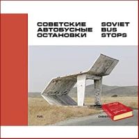 that everything is okay ! &amp;gt;&amp;gt;&amp;gt; Soviet Bus Stops [Hardcover]หนังสือภาษาอังกฤษมือ1(New) ส่งจากไทย