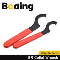 BODING 1Pcs เหล็กกล้าคาร์บอนสูง ER Collet Chuck Nut Wrench Spanner เครื่องมือ ER25 ER32 ER40 สําหรับ Collet Chuck Holder CNC Milling Machine