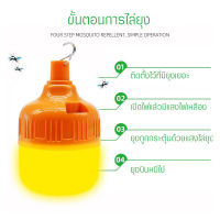 NEOBEE หลอดไฟไล่ยุง แมลงวัน แมลงบิน ต่างๆ มีแผงโซล่าเซลล์ แสงไฟสีเหลือง หลอดไฟชาร์จไฟได้ กันน้ำกลางแจ้ง รุ่นNB-4200 สีเหลือง