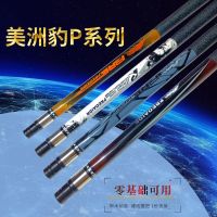 PREDATOR Series Billiards, Billiards, Bell, Big Head, Big Head, Pole, Black, Eight-Nine Ball Rod Set