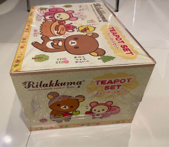 ชุดกาน้ำชา-rilakkuma