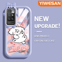 YIWESAN เคสสำหรับ Xiaomi MI Redmi 10เคสตัวการ์ตูนน่ารักลูกสุนัขเคสมือถือโปร่งใสกันกระแทกใหม่เคสเลนส์กล้องถ่ายรูปสัตว์ประหลาดน้อยปลอกซิลิโคนใสนิ่ม