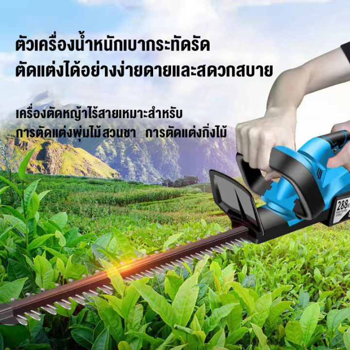 mayilon-เลื่อยตัดแต่งพุ่ม-เครื่องตัดแต่งพุ่มไม้-24v-ใบมีดคู่เครื่องตัดแต่งพุ่มไม้-เครื่องตัดแต่งกิ่งไม้-ใช้งานในบ้านได้ยาวนาน-เครื่องตัดกิ่งไม้-ไร้สาย-เลื่อยตัดแต่งก-เครื่องแต่งกิ่งไม้