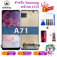 OLED TFT จอ LCD สำหรับ Samsung Galaxy A71 A715 SM-A715W ชิ้นส่วนจอสัมผัสแอลซีดีของเครื่องแปลงดิจิทัล SM-A715X ชิ้นส่วนอะไหล่พร้อมเครื่องมือฟรี + กระจกเทมเปอร์