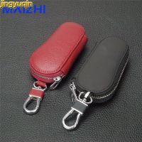 dghjsfgr Jingyuqin For Lexus Audi Mercedes Peugeot Toyota Vw Skoda Bmw Hyundai Men Women Generic Holder Leather Car Key Shell Case Bag