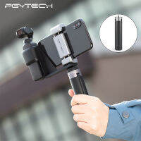 PGYTECH เดสก์ท็อปขาตั้งกล้องเล็กๆ Mengendalikan สำหรับ OSMO PocketGoProOSMO Kamera Tindakan 14ด้ายด้าย