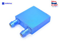 40*40*12 Aluminum Water Cooling Block Radiator Heatsink (อลูมิเนียมบล็อกฟ้า)