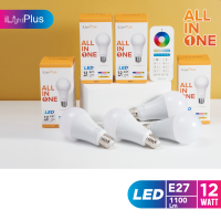 ✨ ใช้ง่าย ส่งไว มีประกัน ✨ iLightPlus ชุดหลอดไฟ LED รุ่น All-In-One 4 หลอดพร้อมรีโมท (12W)