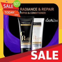 แชมพูแก้ผมร่วง ชมพูออแกนิค แชมพูสระผม แชมพูปิดผมหงอก Tresemme เทรซาเม่ แชมพูม่วง สำหรับบำรุง ผมกัดสี ทำสีอ่อน 250 มล เทรซาเม่ แชมพู ครีม