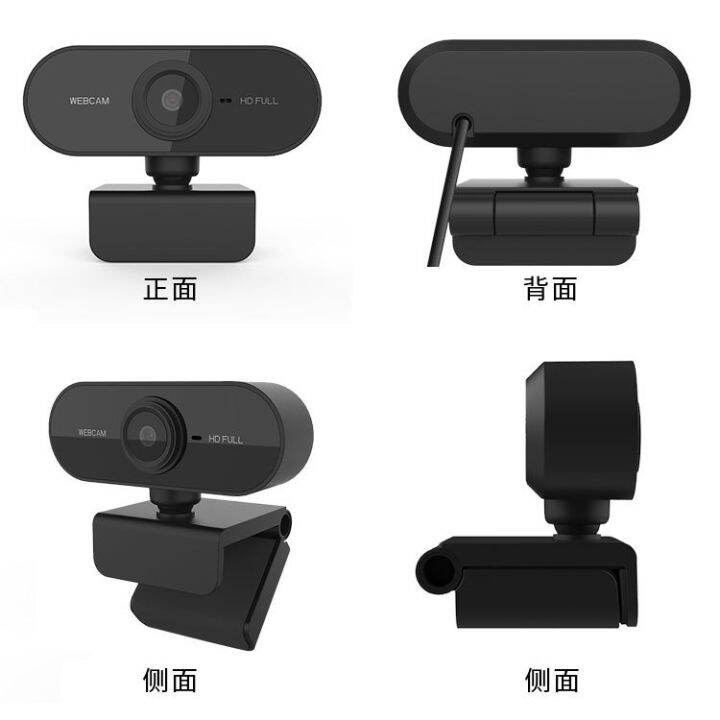 เว็บแคม-c1-1080p-ความละเอียดสูงไดรฟ์ฟรี-usb-กล้องคอมพิวเตอร์-หลักสูตรออนไลน์กล้องสำนักงาน-เว็บแคม-drtujhfg