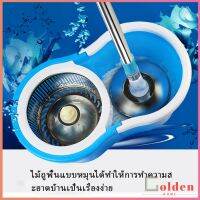 Golden ชุดไม้ถูพื้น แบบพกพาและ ใช้งานง่ายผ้าถู ได้สองไดรฟ์แบบหมุน  พื้นแบบหมุน SPIN MOP