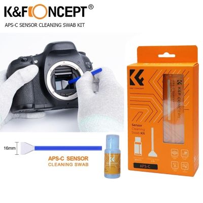 K&amp;F CONCEPT 16mm APS-C SENSOR CLEANING SWAB KIT (SKU.1616 ) ***ชุดทำความสะอาดเซ็นเซอร์***