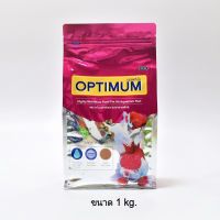 ♧OPTIMUM 1 kg. (อาหารปลาสวยงาม สูตร เร่งสี เร่งวุ้น เร่งโต ไม่ทำให้น้ำขุ่น)♟