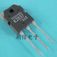 5pcs K2837 2SK2837  20A 500V