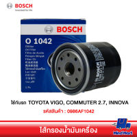 กรองน้ำมันเครื่องรถยนต์ BOSCH ใช้กับรถ TOYOTA VIGO, COMMUTER 2.7, INNOVA