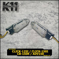 ไฟเลี้ยวเดิม  CLICK125i / CLICK150i / CB150R / ADV150 ไฟเลี่ยว ปลอกสีใส สีสโมค เเสงไฟสีเหลือง ติดตั้งง่าย  ไฟเลี้ยวมอเตอร์ไซค์ HONDA  ไฟเลี้ยว