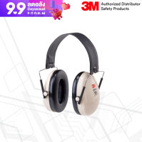 ที่ครอบหูลดเสียง 3M PELTOR™ Optime™ 95 (H6F/V) แบบพับเก็บได้ ค่าการลดเสียง 21 เดซิเบล