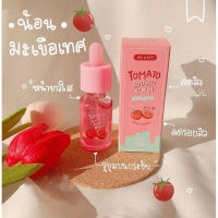 Blamy Tomato Booster Serum 20 ml. บาล์มมี่ เซรั่มมะเขือเทศหน้าใส