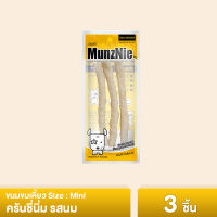 MUNZNIE ขนมขบเคี้ยวสำหรับสุนัข ครันชี่นิ่ม รสนม บรรจุ 3 ชิ้น