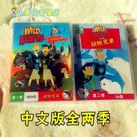 ดีวีดี Kratt Animal World Wild Kratts เวอร์ชั่นจีน