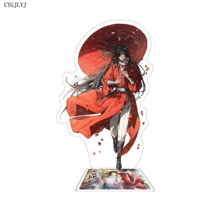 anime-tian-guan-ci-fu-keychain-hua-cheng-xie-lian-plate-desk-decor-arcylic-stand-for-friends-collection-ornament-accesories-15cm