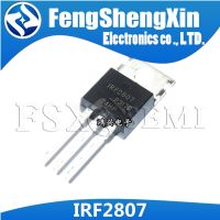 10pcs/lot  New  IRF2807PBF  IRF2807 MOSFET N 75V/82A TO-220 WATTY Electronics