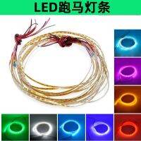 [COD] led daytime running lights sleeve light strip 90cm chassis decorative atmosphere burst flashing teary eye belt