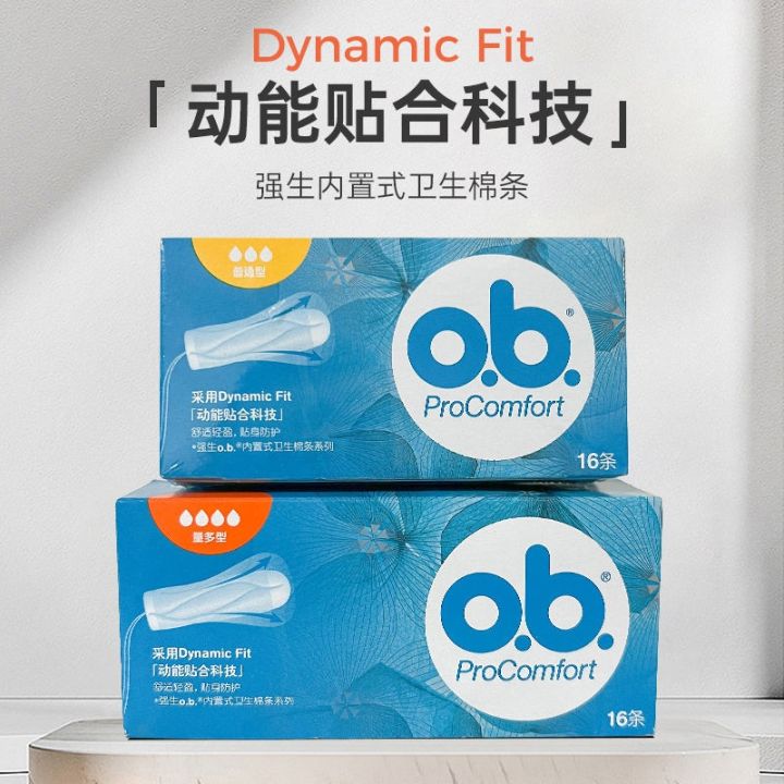 German Ob Tampon Built In Sanitary Napkin Menstrual Swab Cup Aunt