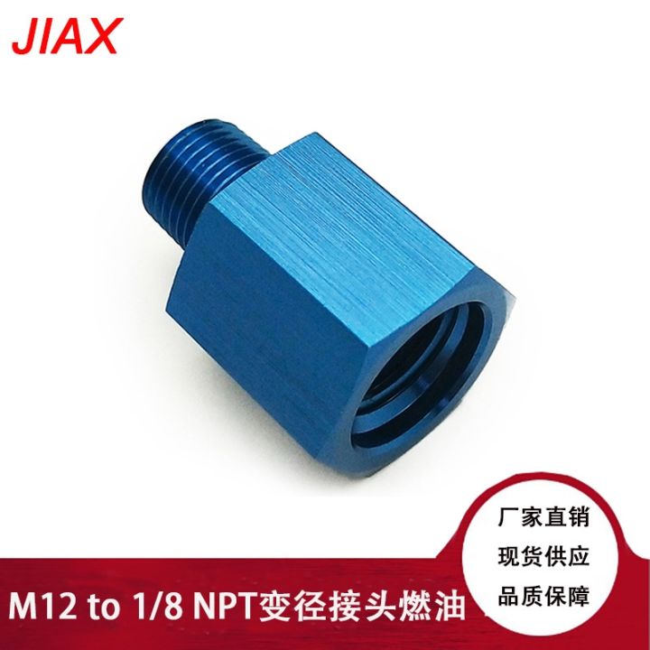 jh-factory-direct-supply-m12to1-8npt-oil-pipe-variable-diameter-joint-modified-automobile-fuel-pressure-gauge-adapter