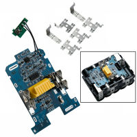 18โวลต์แบตเตอรี่ชิป PCB แผงวงจรชาร์จคุ้มครองเหมาะสำหรับ BL1840 BL1850 BL1830 BL1860B LXT 400แบตเตอรี่คณะกรรมการตัวบ่งชี้