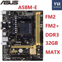 ASUS A58M-E เดิมซ็อกเก็ตเมนบอร์ด FM2 Fm2 DDR3 A58 A55เมนบอร์ดใช้เดสก์ท็อป