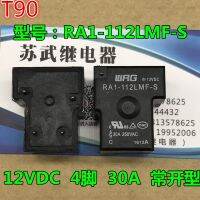 (ของแท้/1ชิ้น)☌☒รีเลย์30A SJE-S-112DM 4ฟุต12VDC 12CV T90เครื่องเชื่อม