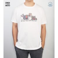 เสื้อยืดหมาจ๋า สีขาว ลายที่ 1 (Dog Please White T-shirt No.01)