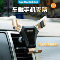 Spot parcel post New Creative Car Mobile Phone cket Air Conditioning Air Outlet Mobile Phone cket Car Vehicle-Mounted Stand Navigation cket