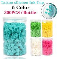 【CW】✤  300pcs Color Cup Ink Silicone Eyebrow Eyes Permanent Makeup Pigment Holder Cups Glue Gel Containers