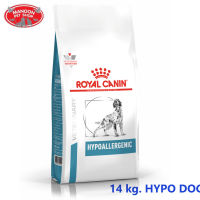 ? { ส่งฟรี } ? Royal Canin HYPOALLERGENIC อาหารสุนัข โรคผิวหนัง แพ้อาหาร ขนาด 14 กิโลกรัม