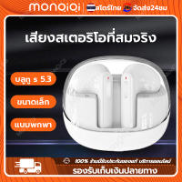 Monqiqi หูฟัง bluetooth เกมมิ่ง หูฟังบลูทูธ X-58 ไร้สาย แท้ ไมโครโฟน หูฟังเล่นเกม ราคาถูก for Andorid iPhone oppo vivo Samsung