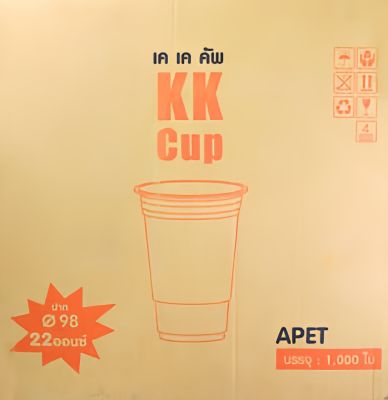 แก้ว【1000ใบ】PET ยี่ห้อ【 KK cup 】16/20/22ออนซ์ ไม่พิมพ์ลาย ทรงตรง ปาก 98 (50ใบ/แถว) ออกแบบโดย พีอีที รับทำโลโก้โรงงานไทย[ LOGO]