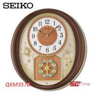 (ผ่อนชำระ สูงสุด 10 เดือน) Seiko Melody in Motion Analogue Wall Clock นาฬิกาแขวน รุ่น QXM357B