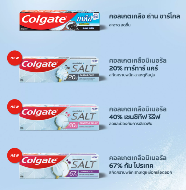 fernnybaby-คอลเกต-colgate-gum-protect-50g-ยาสีฟันคอลเกต-กัมโพรเทค-ยอดนิยม-คอลเกตยอดนิยม-คอนเกต-รุ่น-ยาสีฟัน-คอลเกต-กัมโพรเทค-ม่วง-50-กรัม