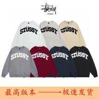 Stuˉssˉys basic round neck sweatshirt European and American New York high street brand mens and womens terry cotton long-sleeved pullover