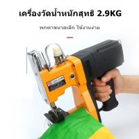 เครื่องเย็บกระสอบ จักรเย็บกระสอบ เย็บถุง
รุ่น:GK-88
เเถมอุปกรณ์อะไหล่