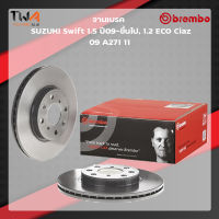 Brembo จานเบรคหน้า Standard discs Suzuki Vitara 3dr Jimny ปี98 08 5266 10