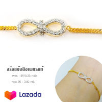 สร้อยข้อมือเพชรแท้  เพชรรวม 0.23 กะรัต ทองแท้ 3  กรัม  มีใบรับประกัน เปลี่ยน-ขายคืนได้