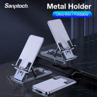 Sanptoch Ultra-โลหะบางโลหะผสมที่ตั้งโทรศัพท์บนโต๊ะสำหรับโทรศัพท์มือถือ/iPad แท็บเล็ต Universal Adjustable พับขาตั้งโต๊ะ