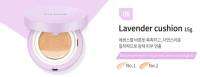 [สินค้าของแท้/พร้อมส่ง 100%]VARPSYS  Varpsys Cushion Series [Lavender]